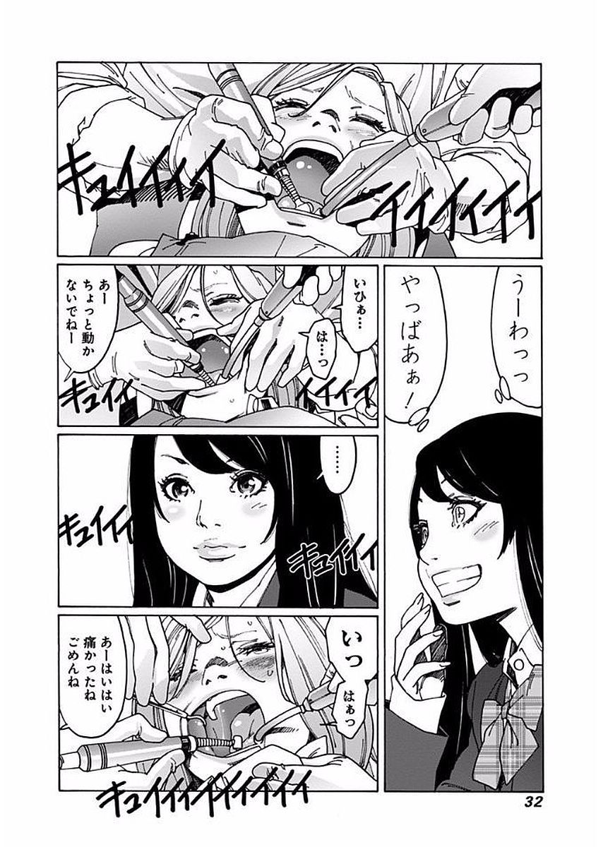 32