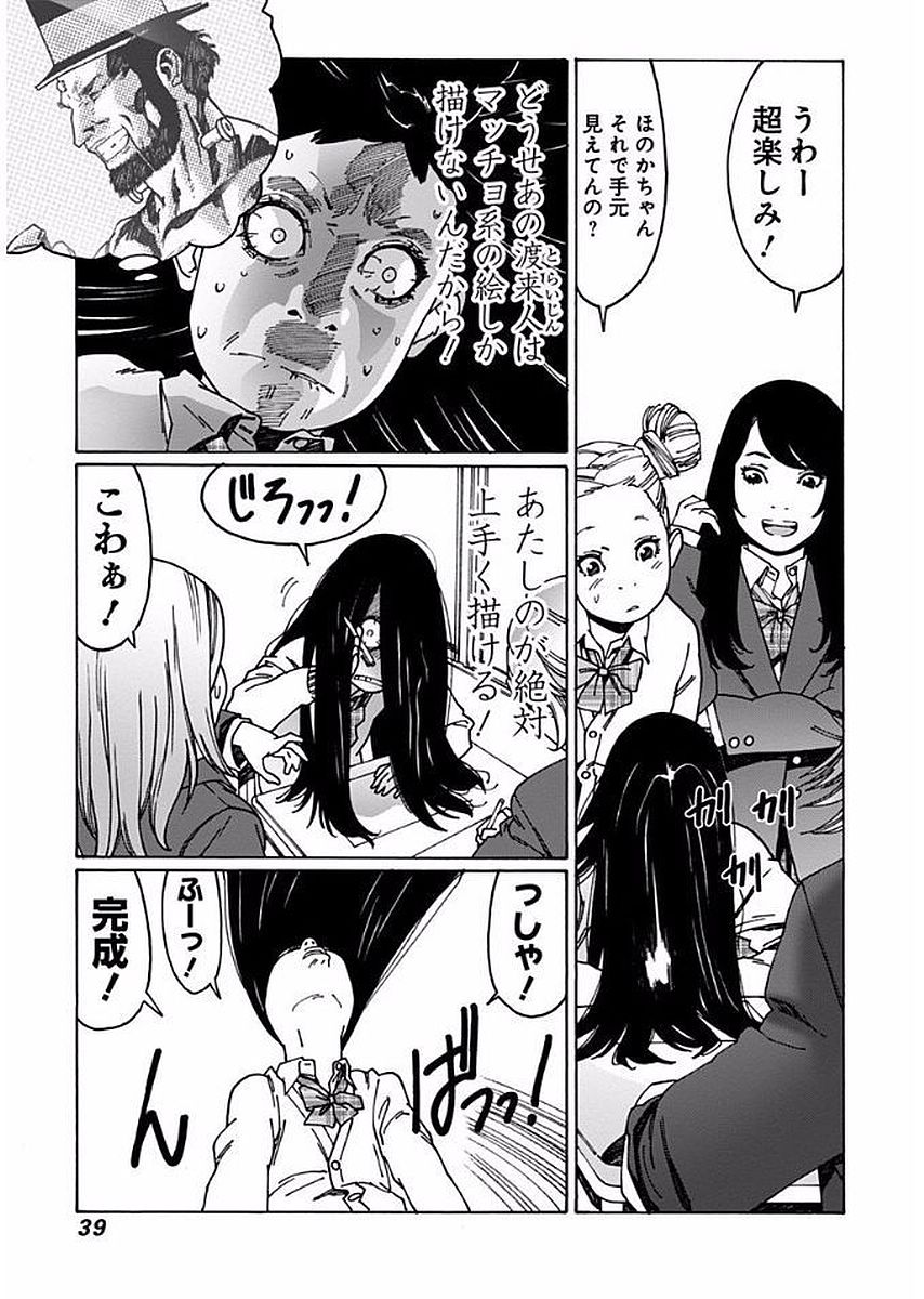 39