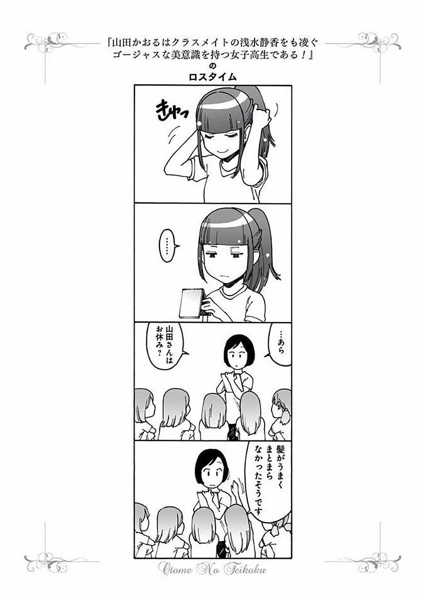 163
