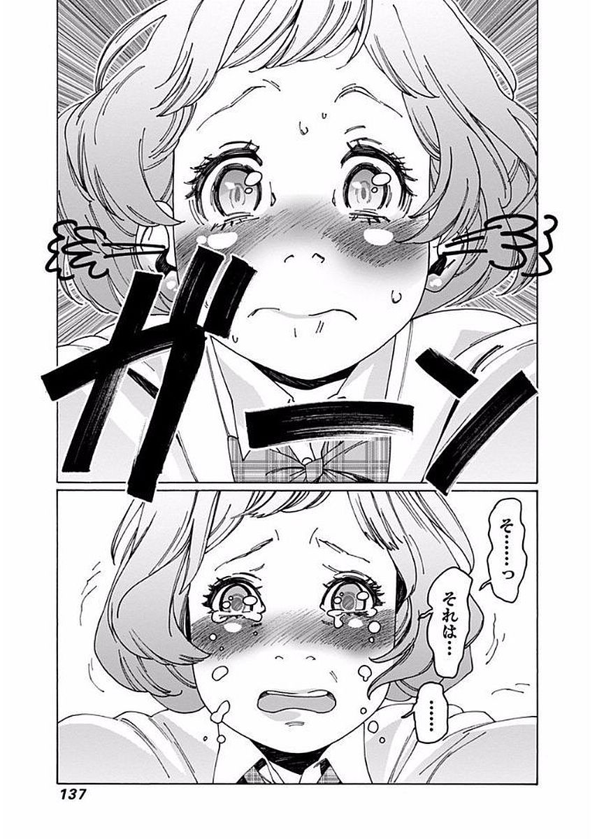 136