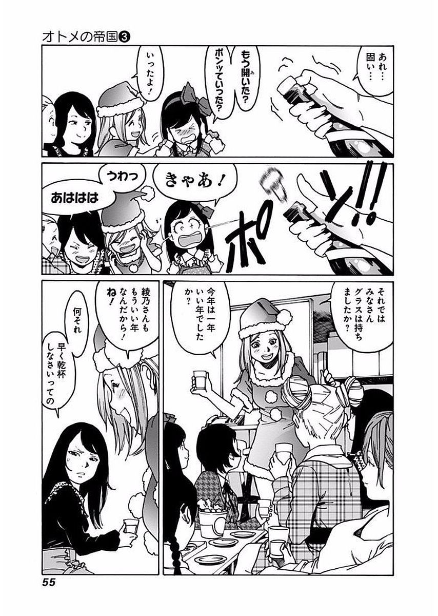 55