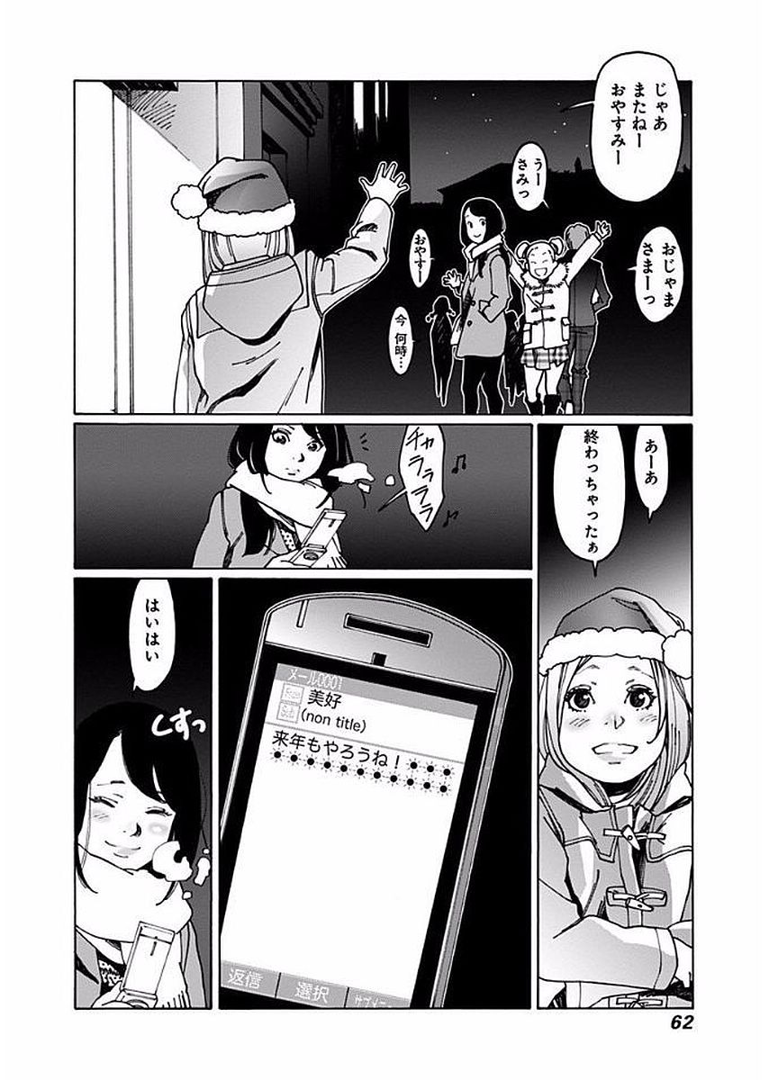 62