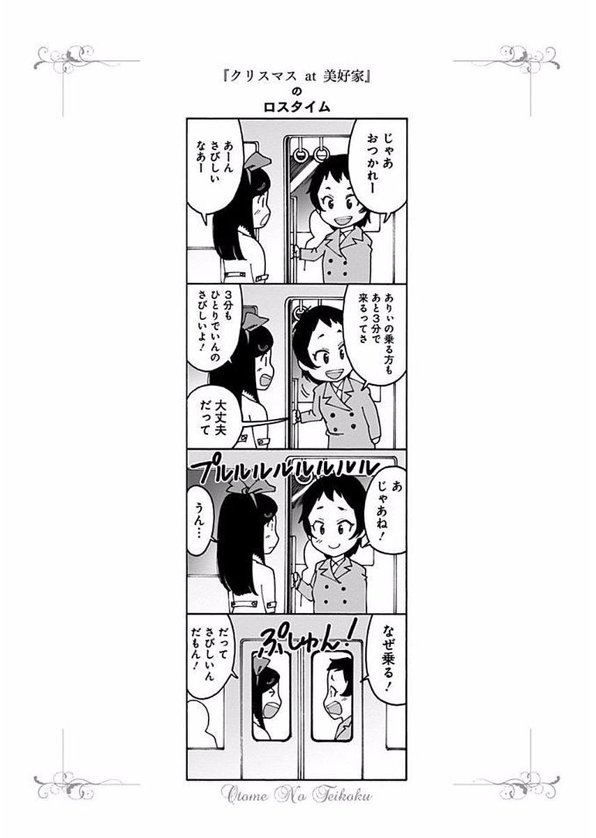 65