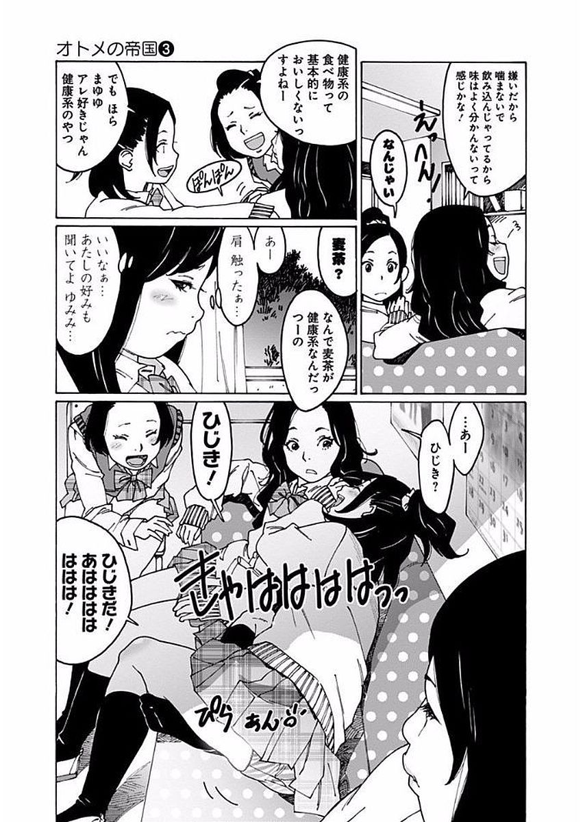 104