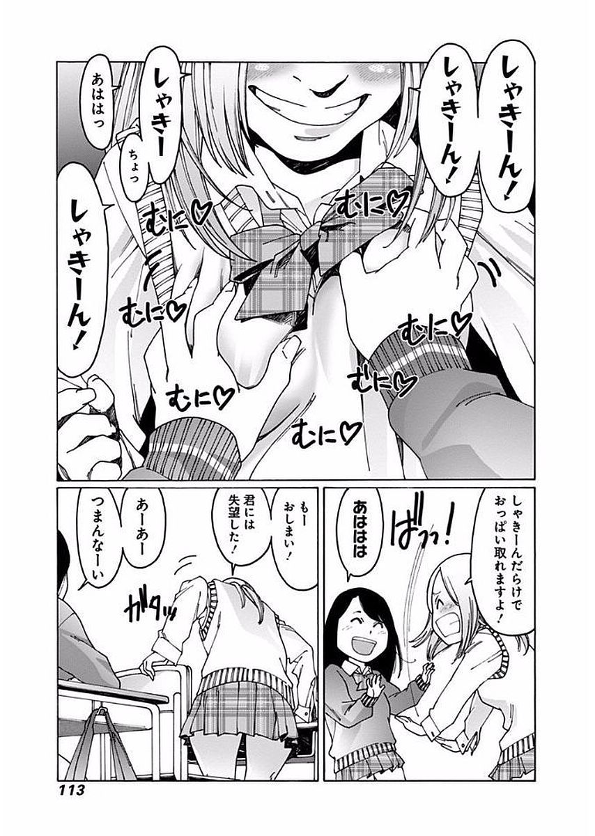 112