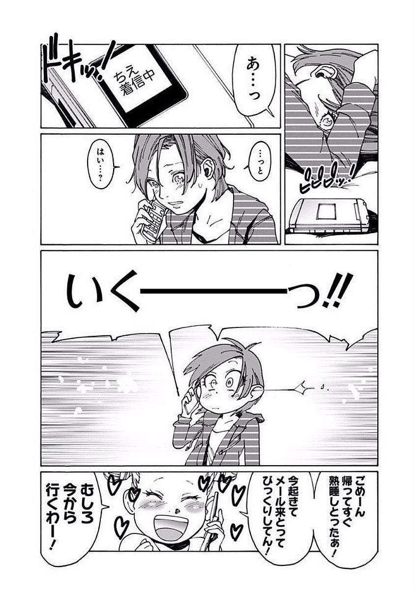 83
