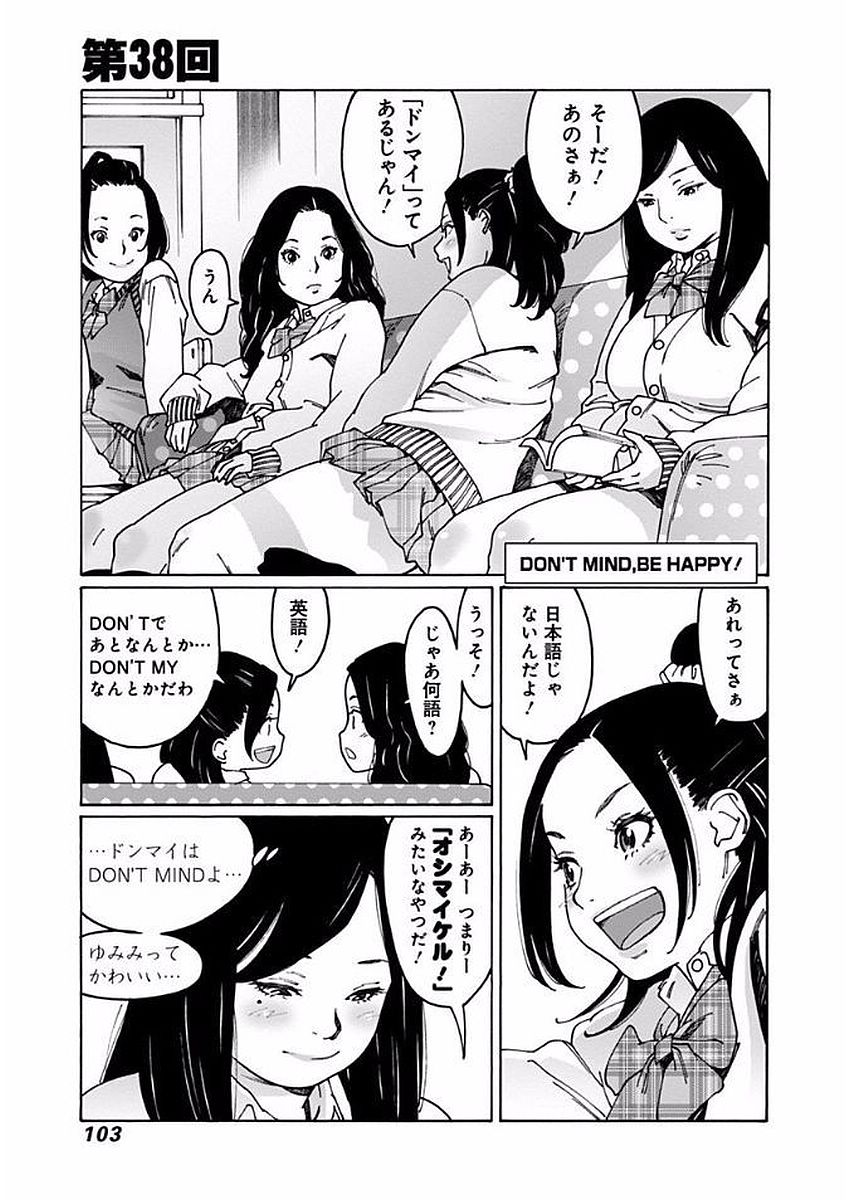 102