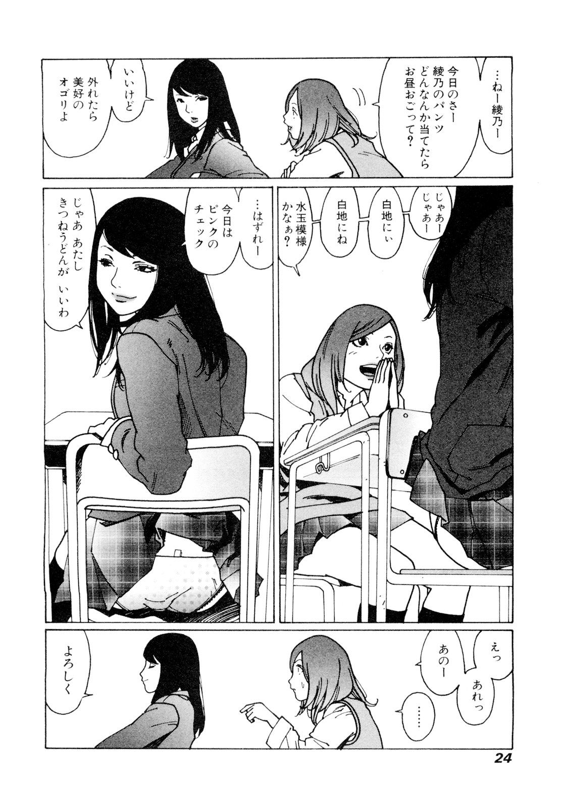 22