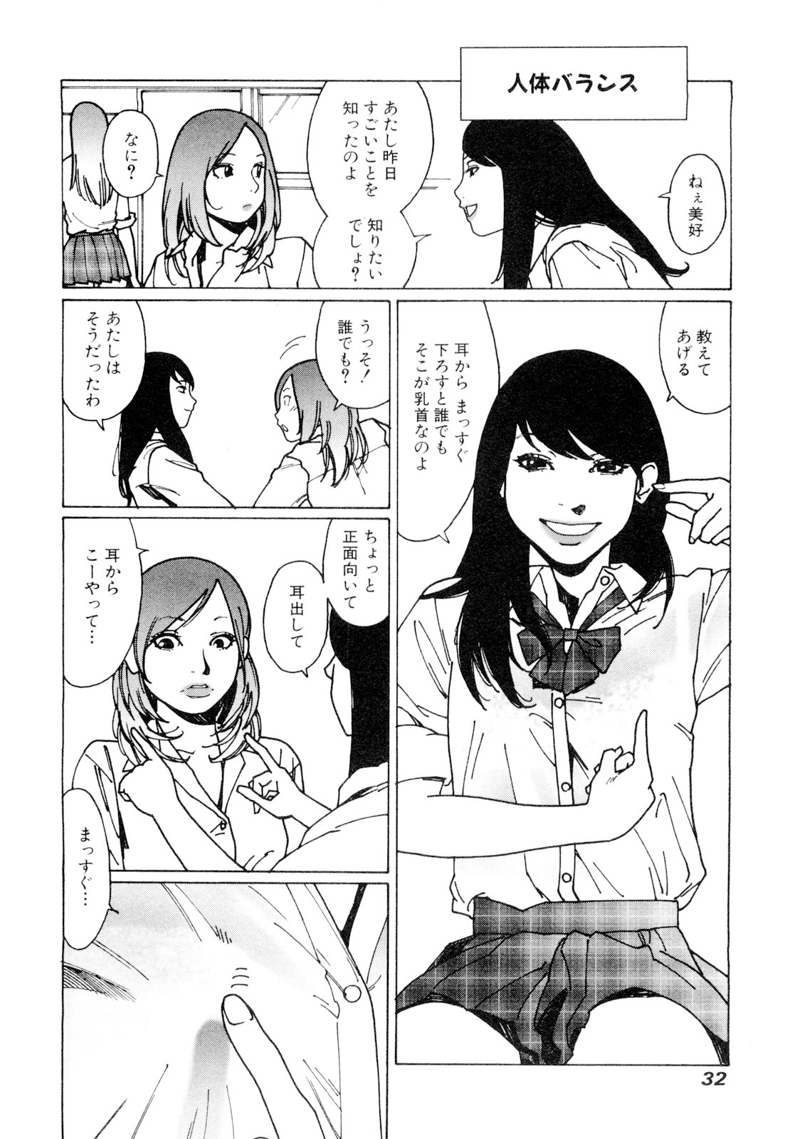 30