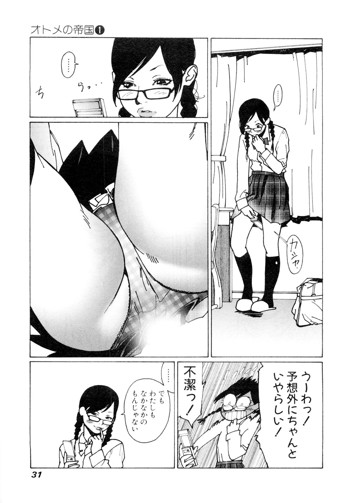 29