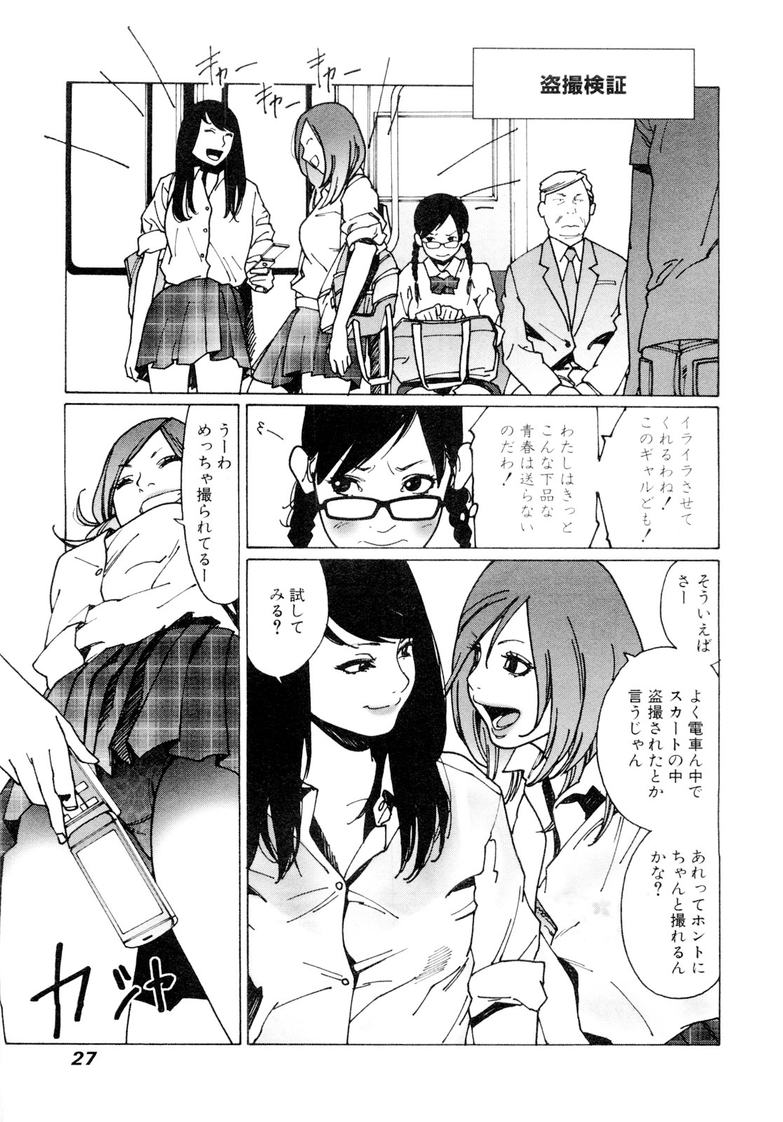 25