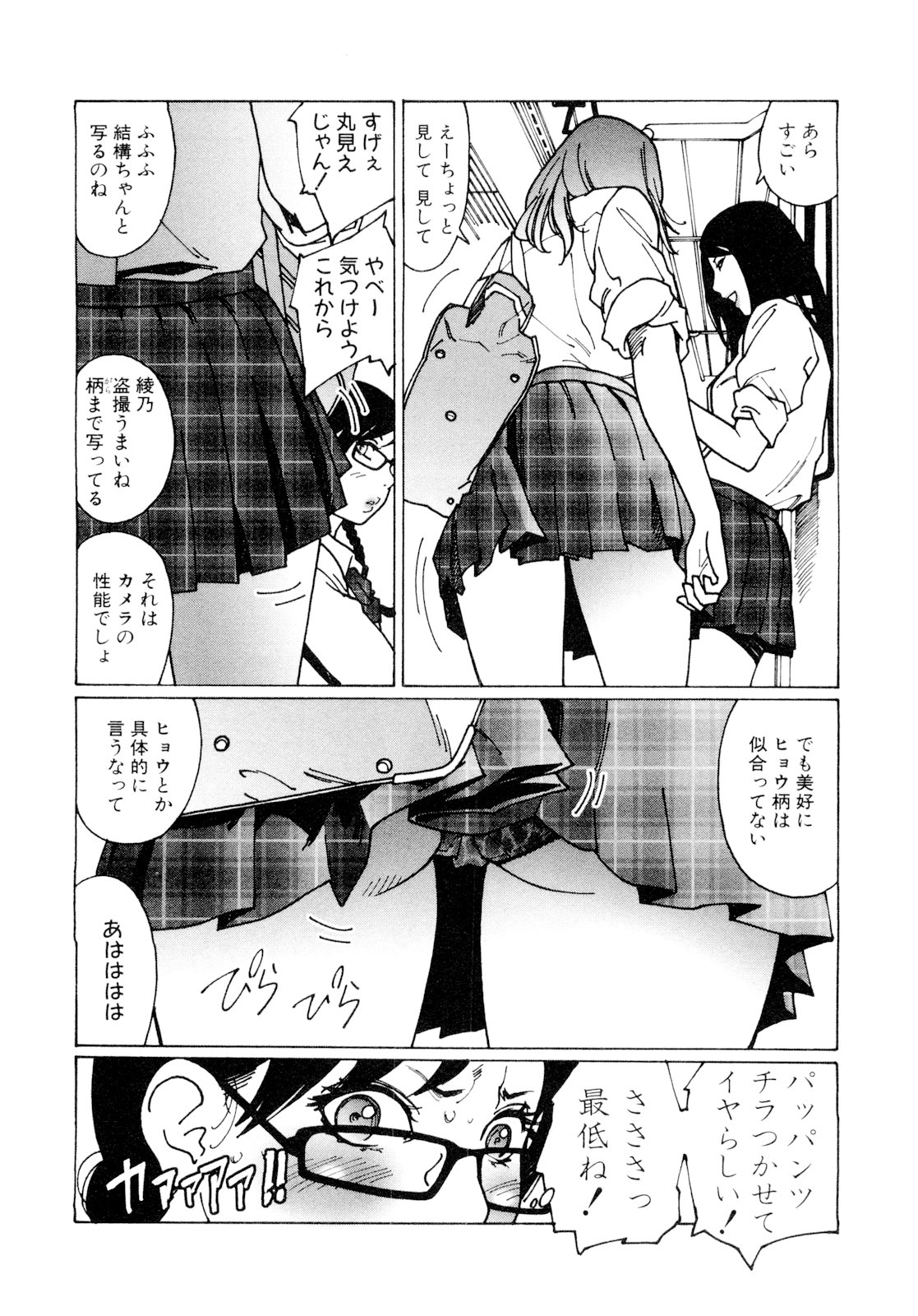 26