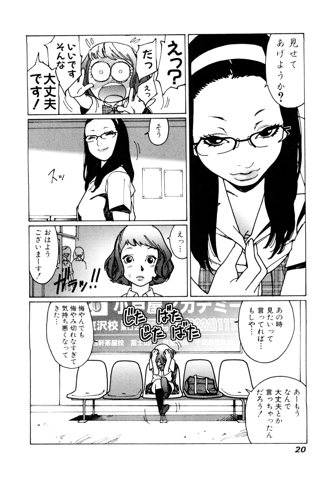 19