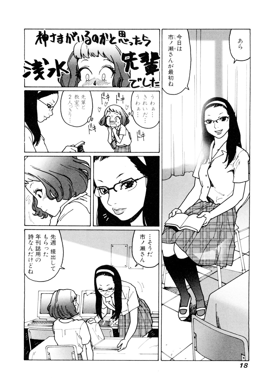 17