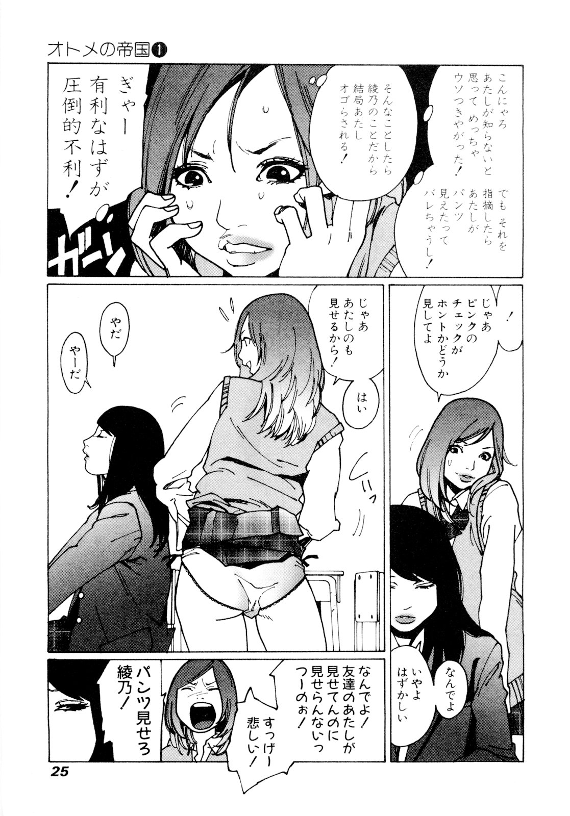 23