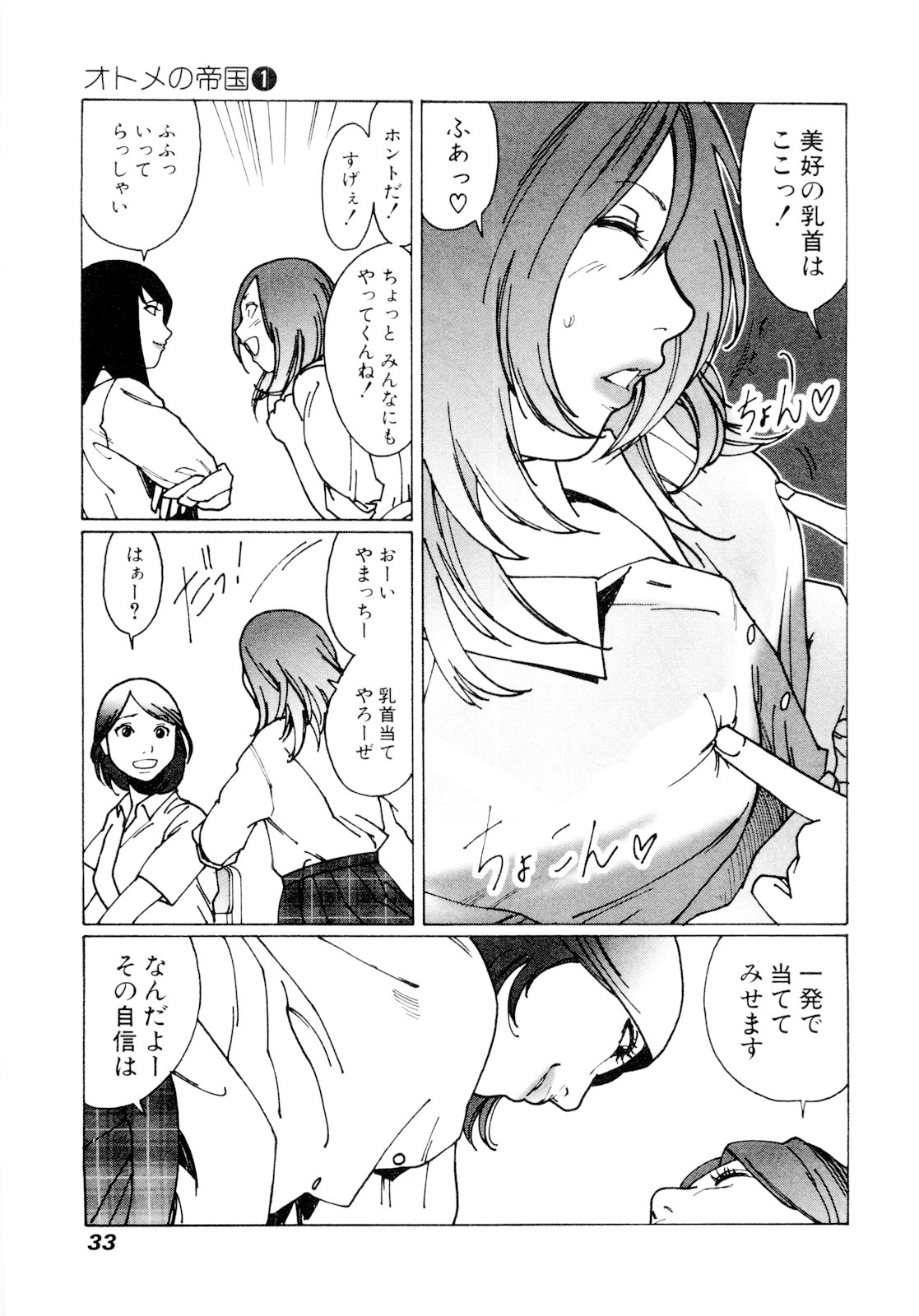31