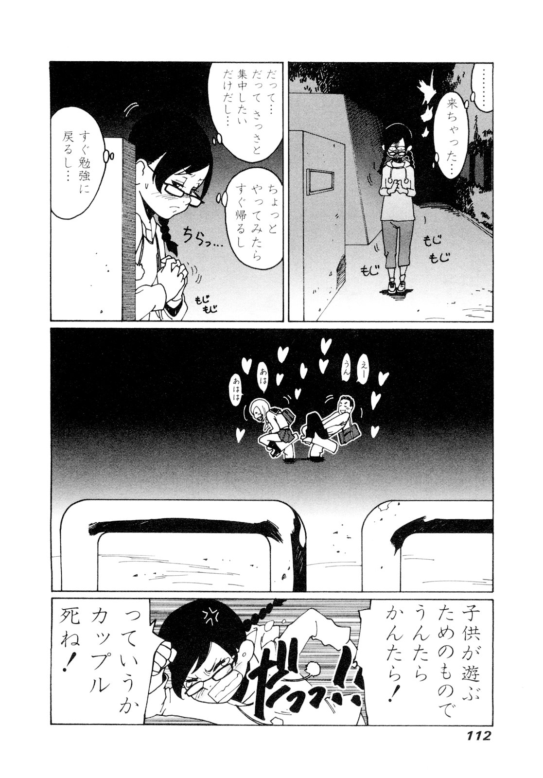 109