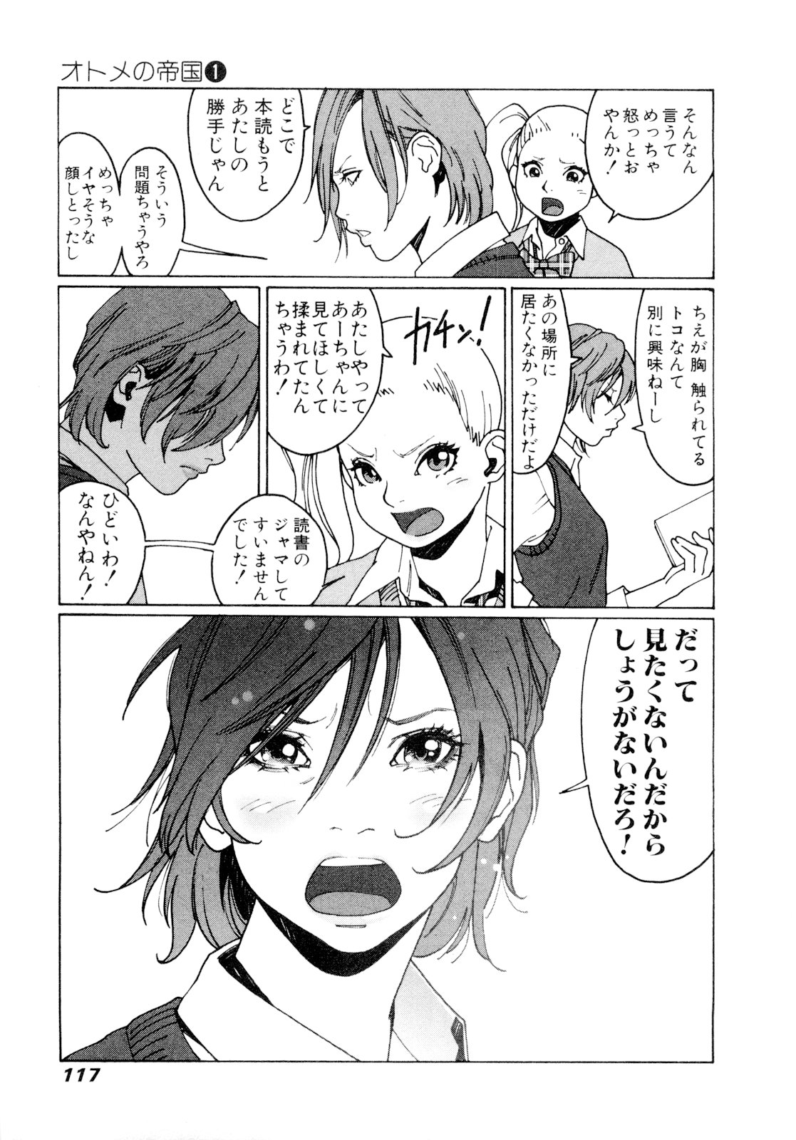 114