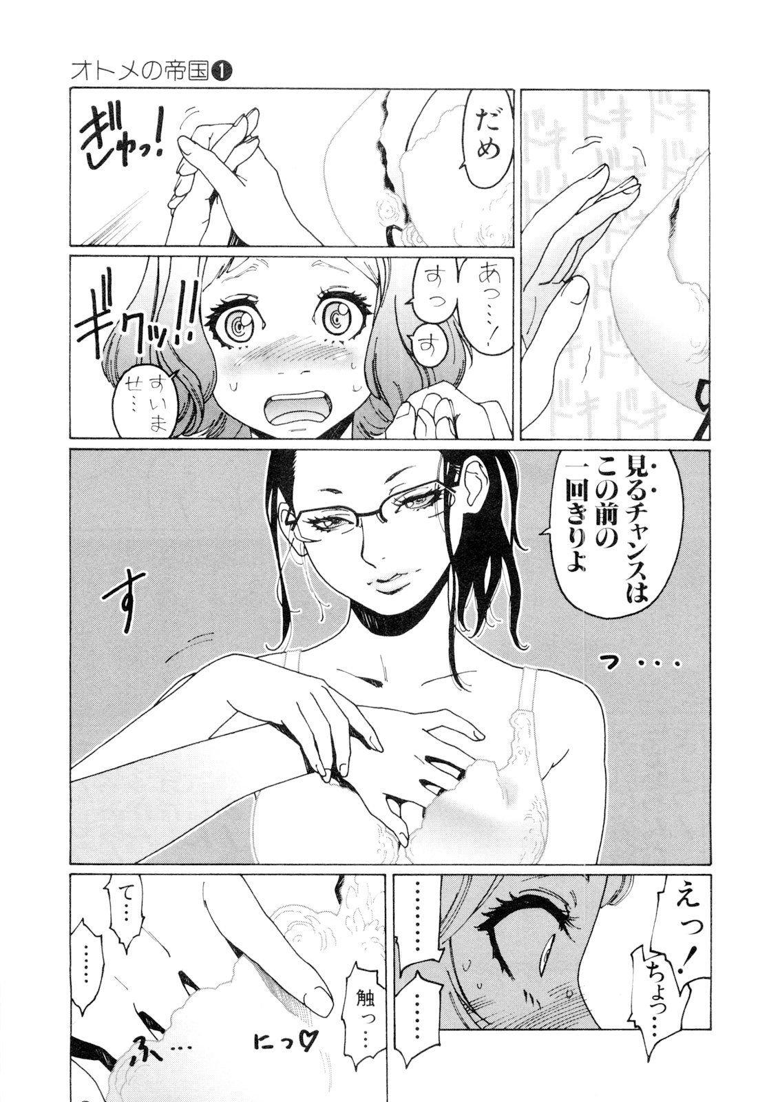 61