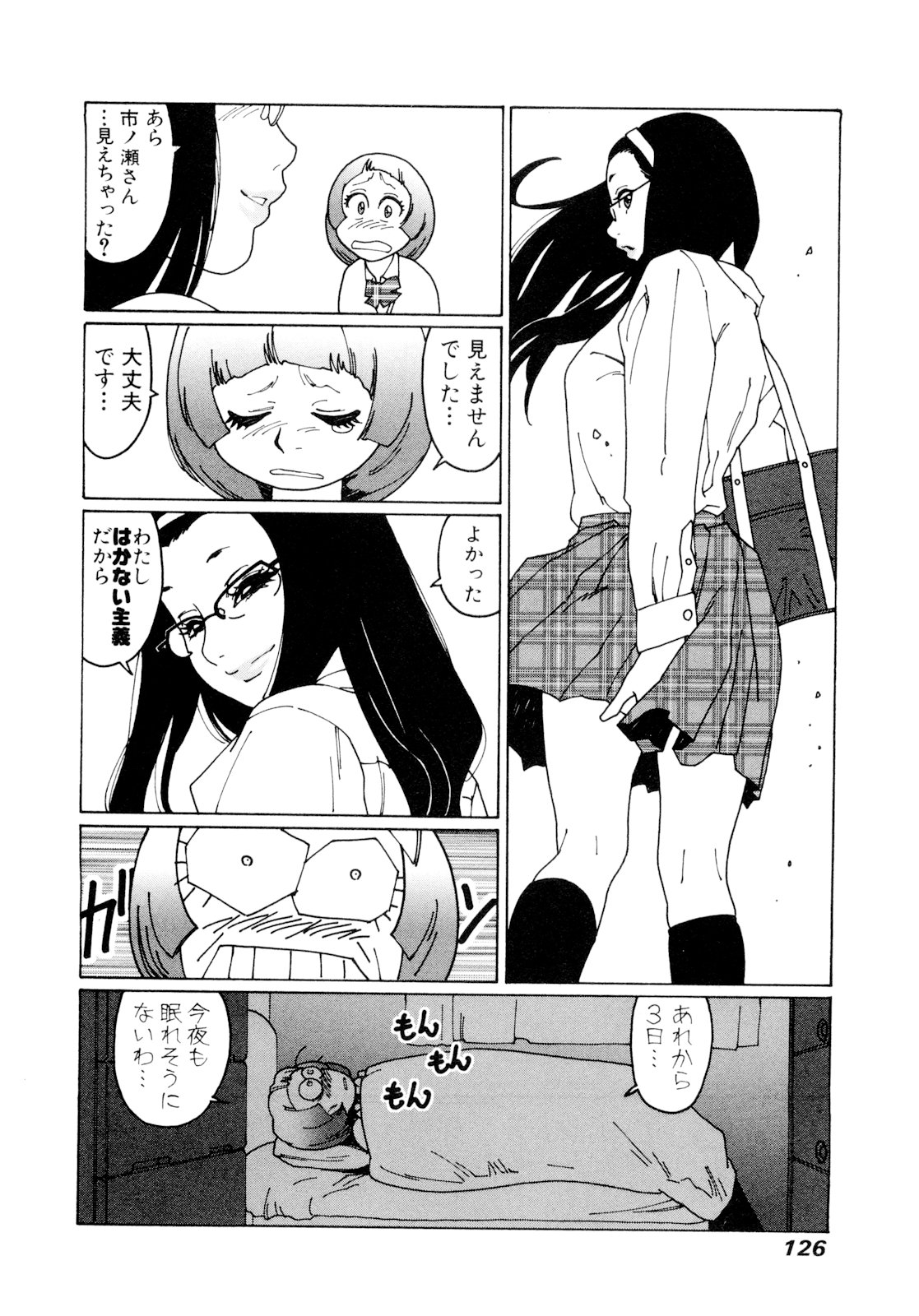 123