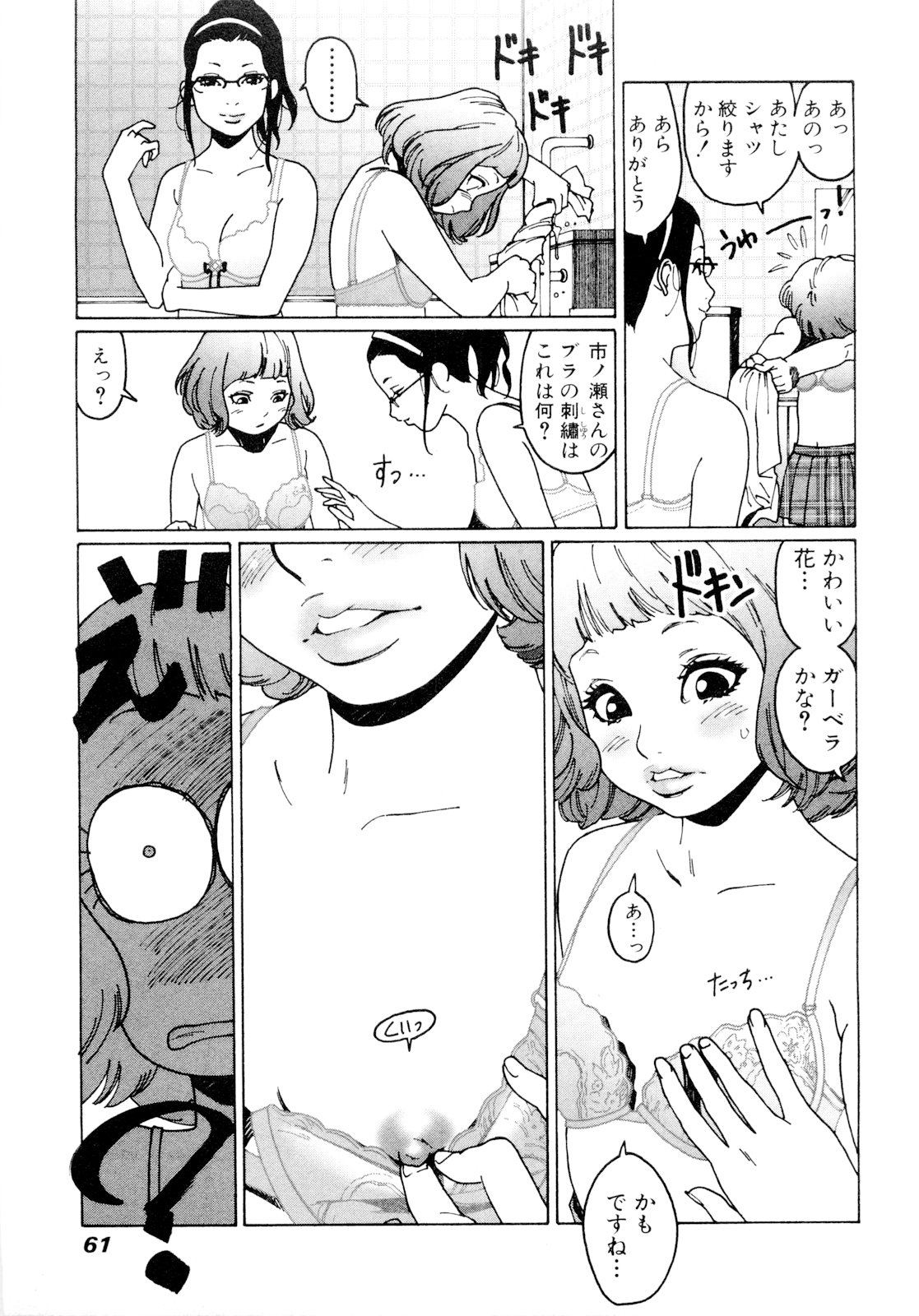 59