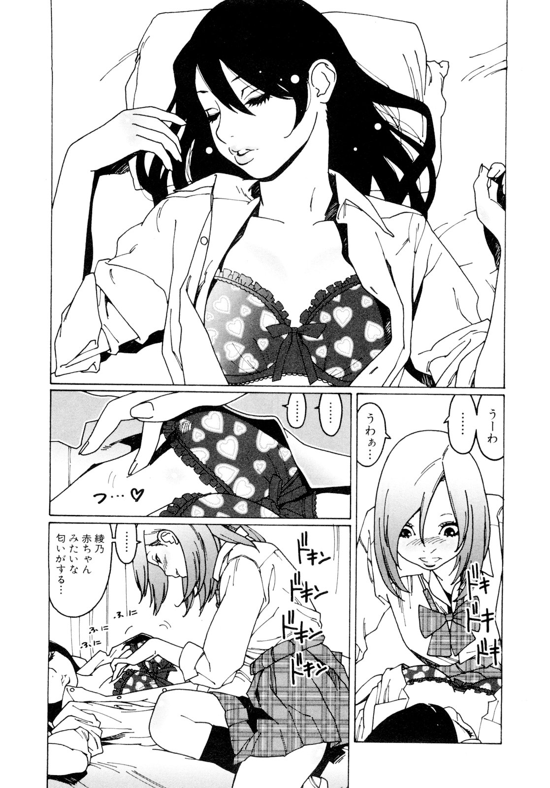 87