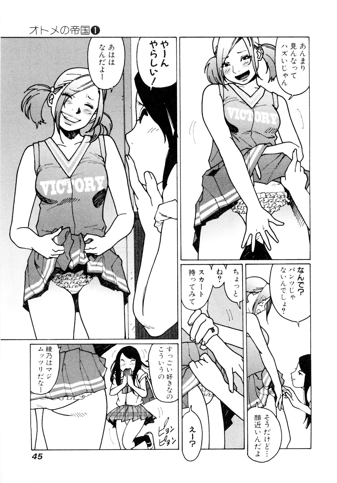 43