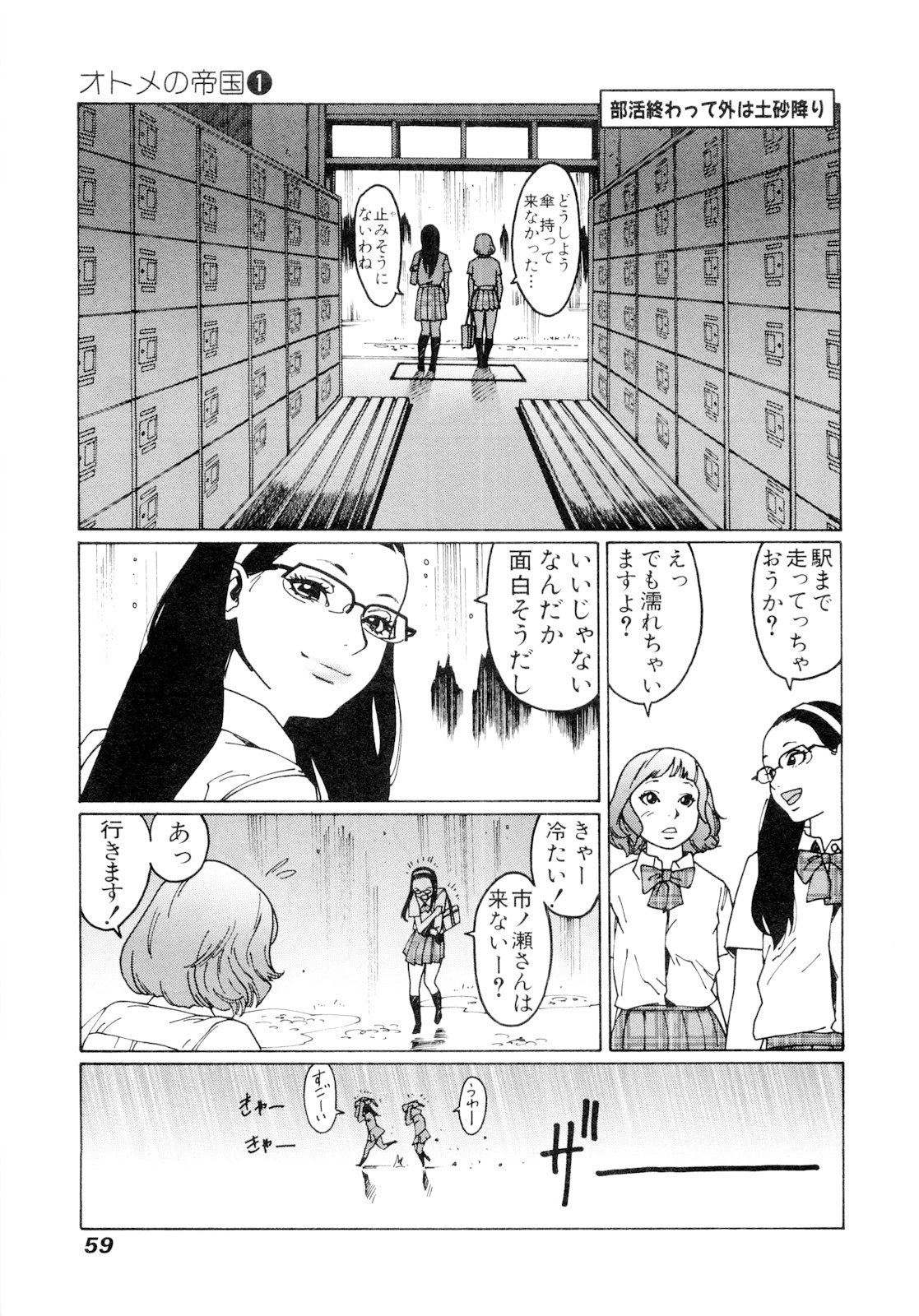 57