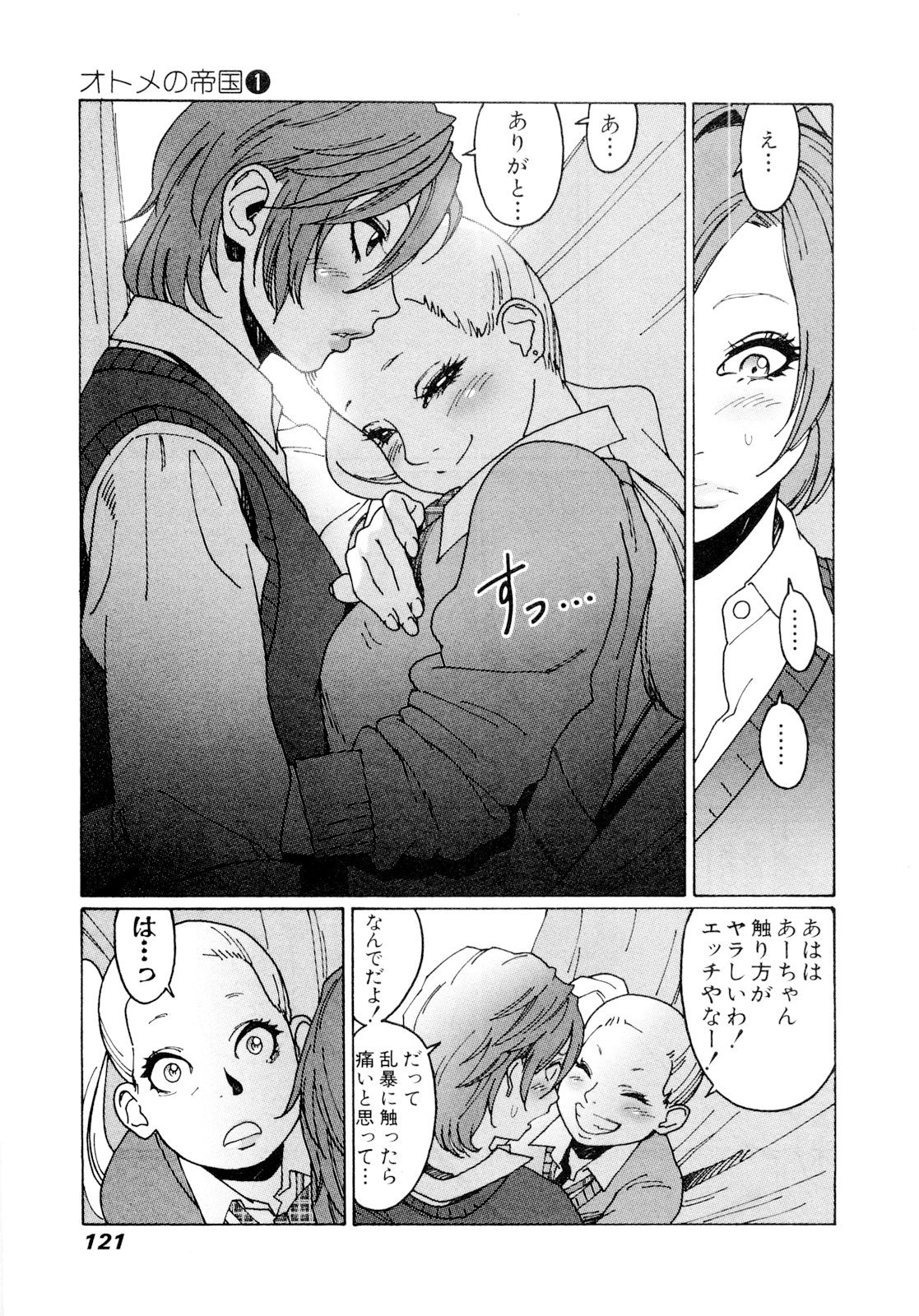 118