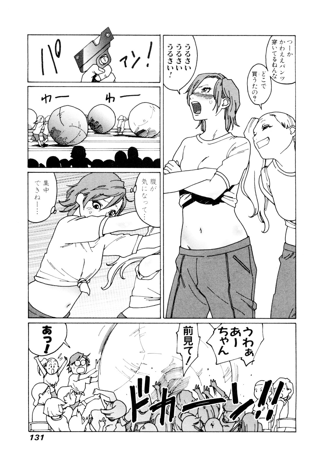 128