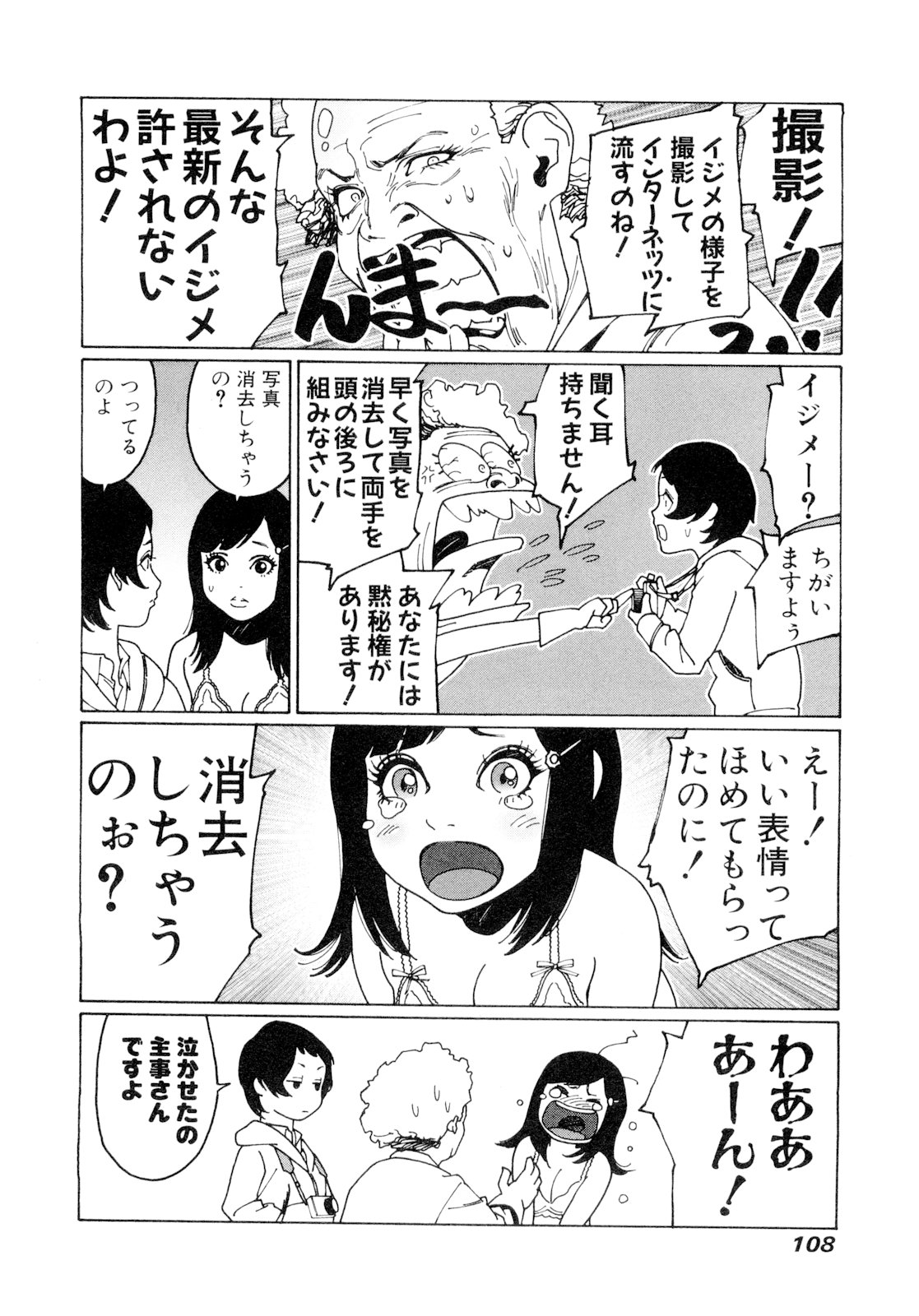 105