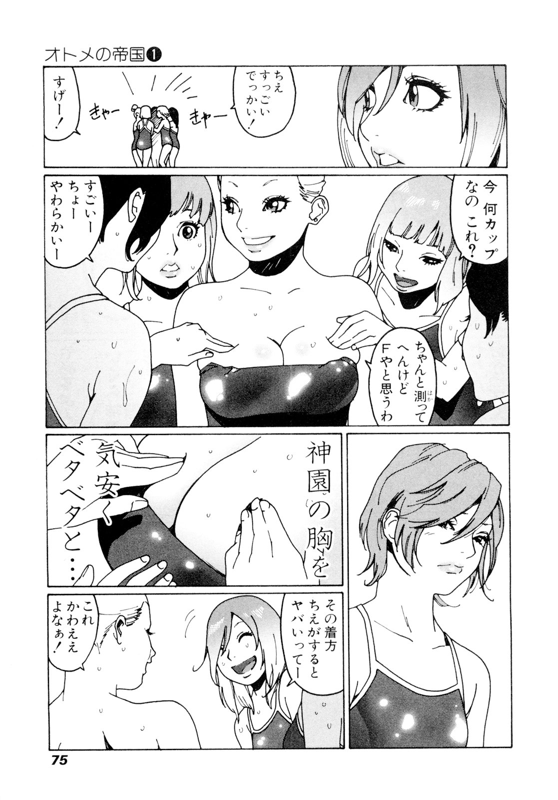 73
