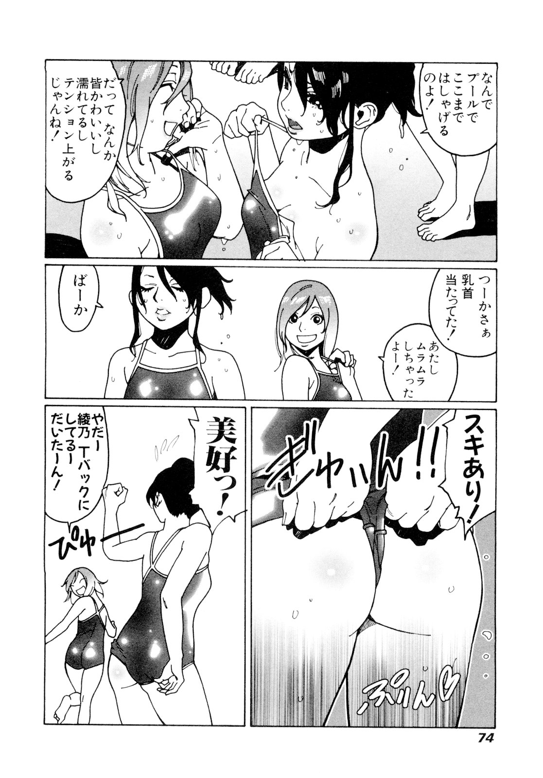 72