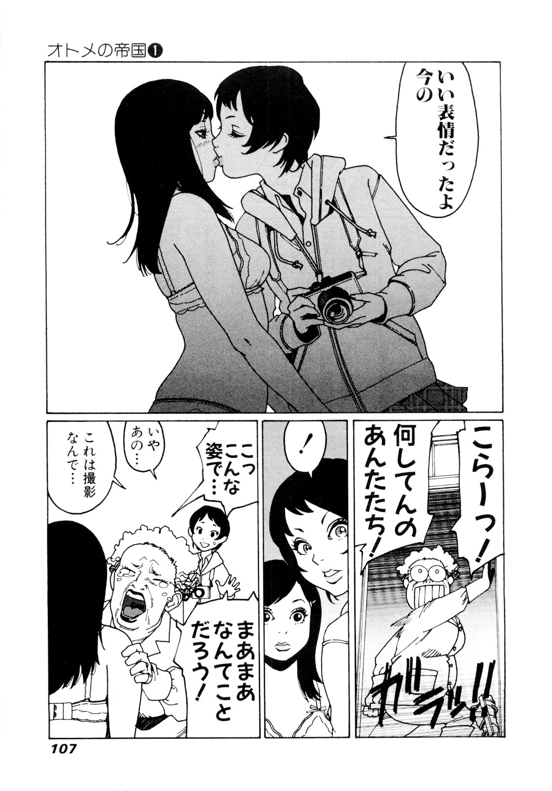 104