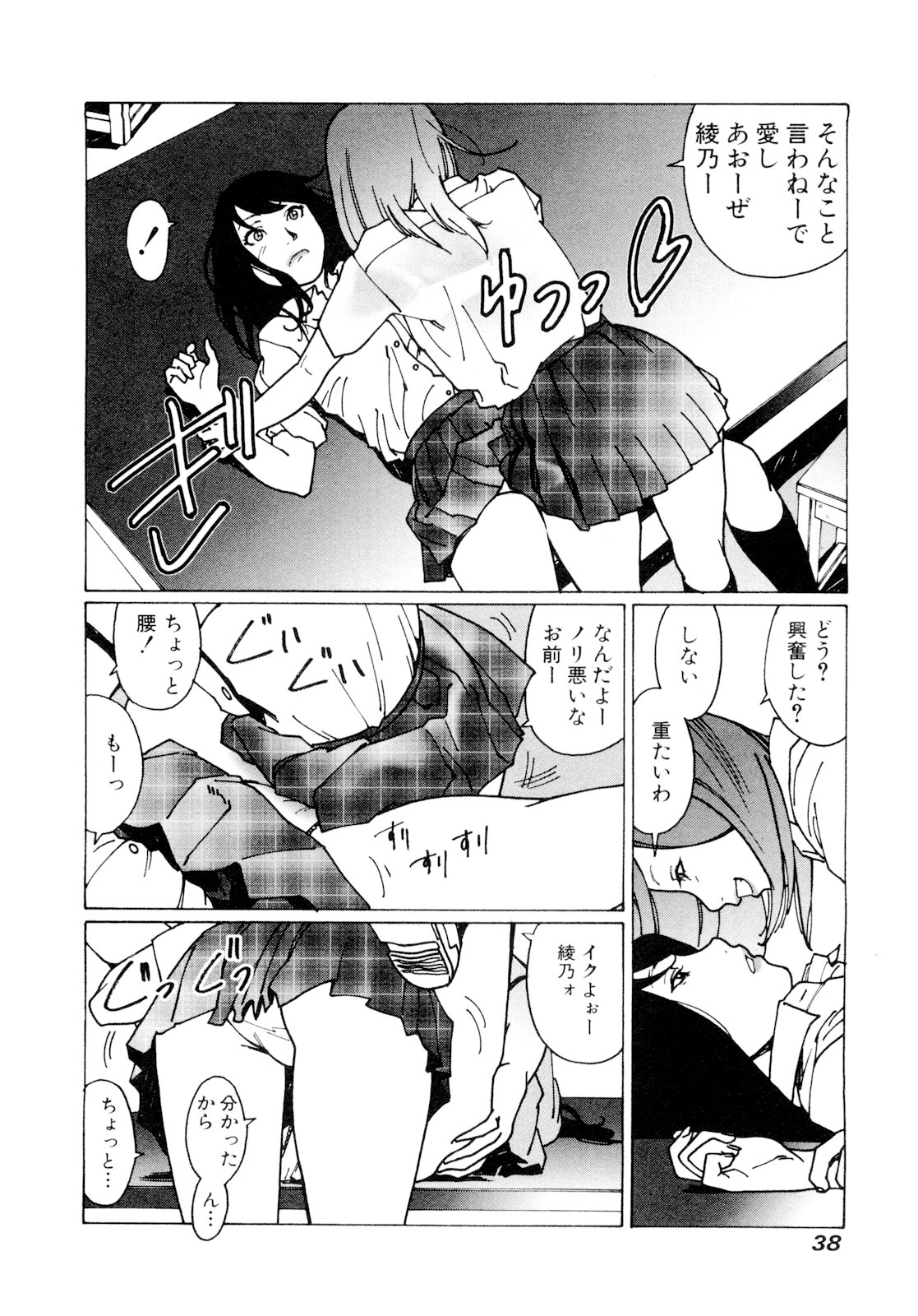 36