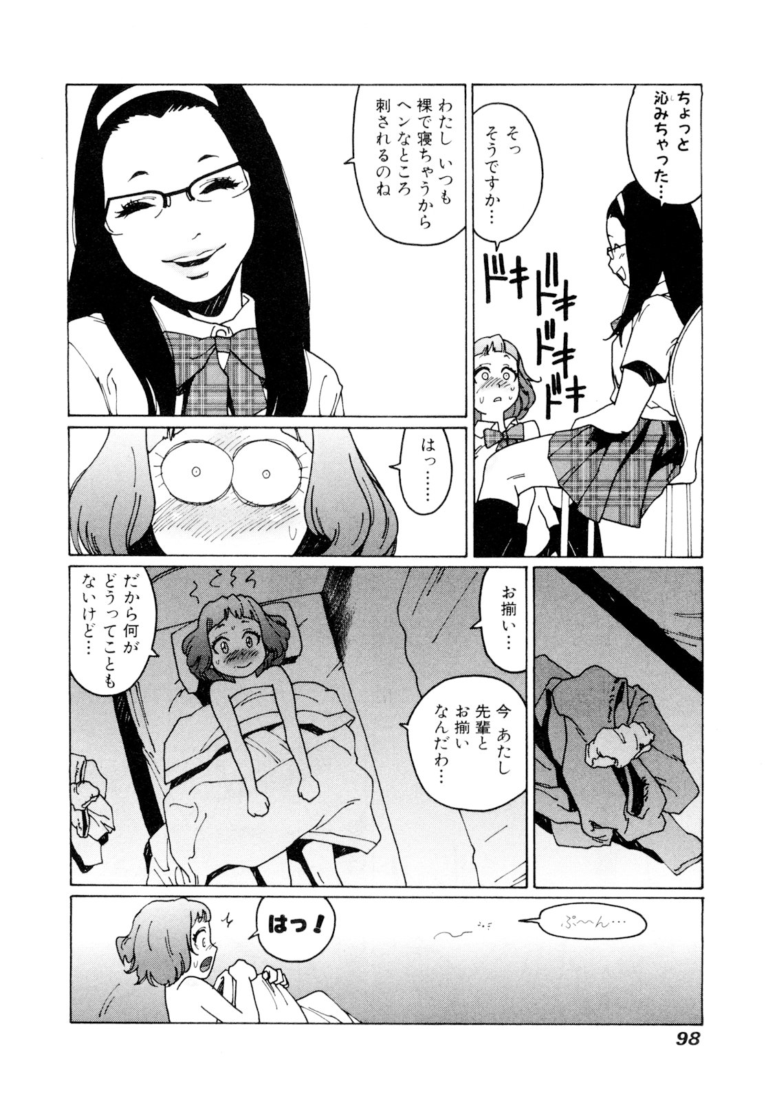 95