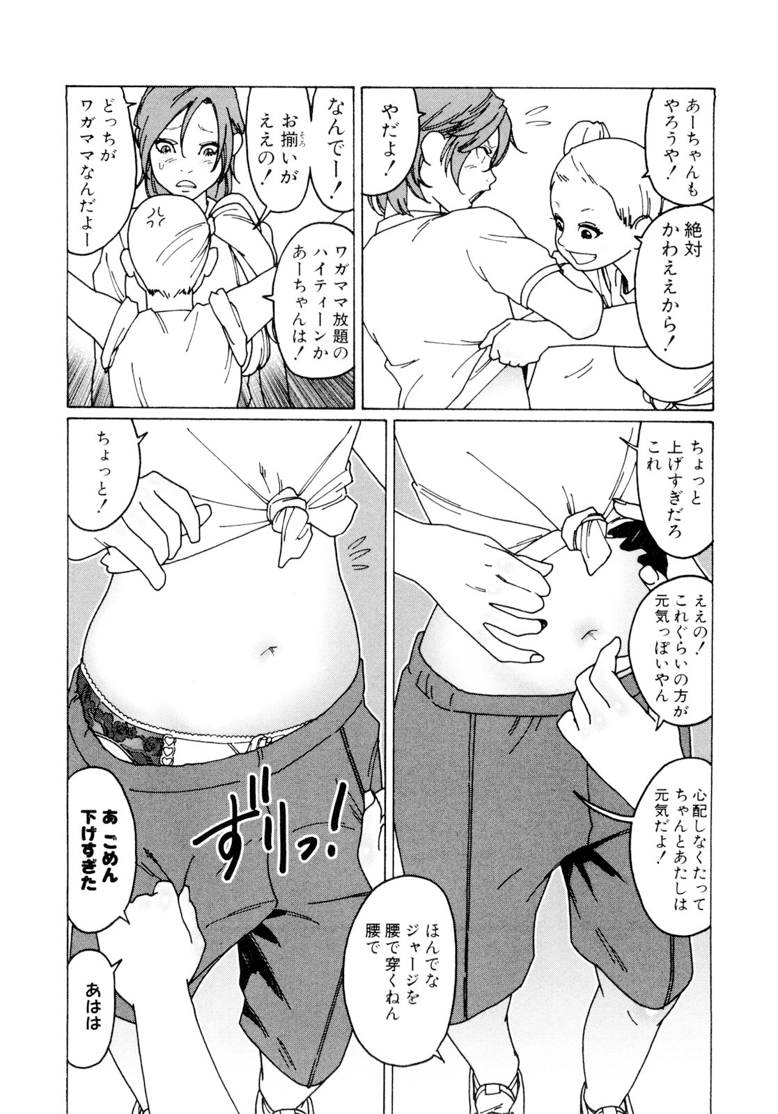 127