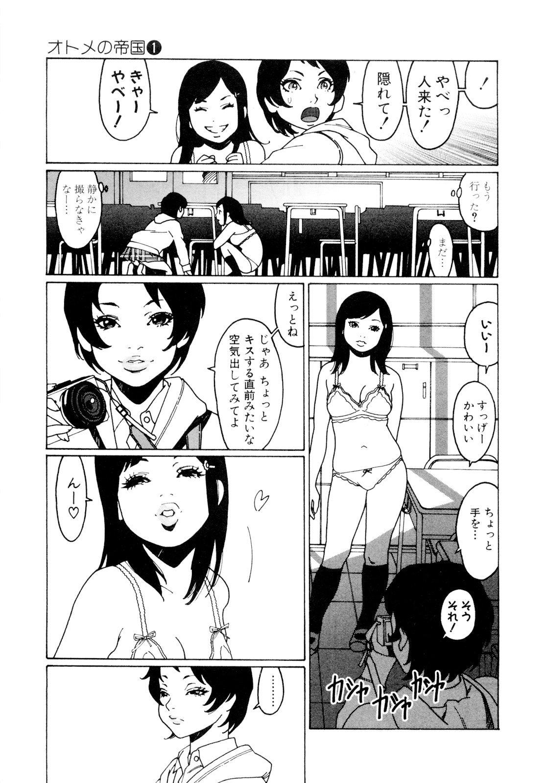 100