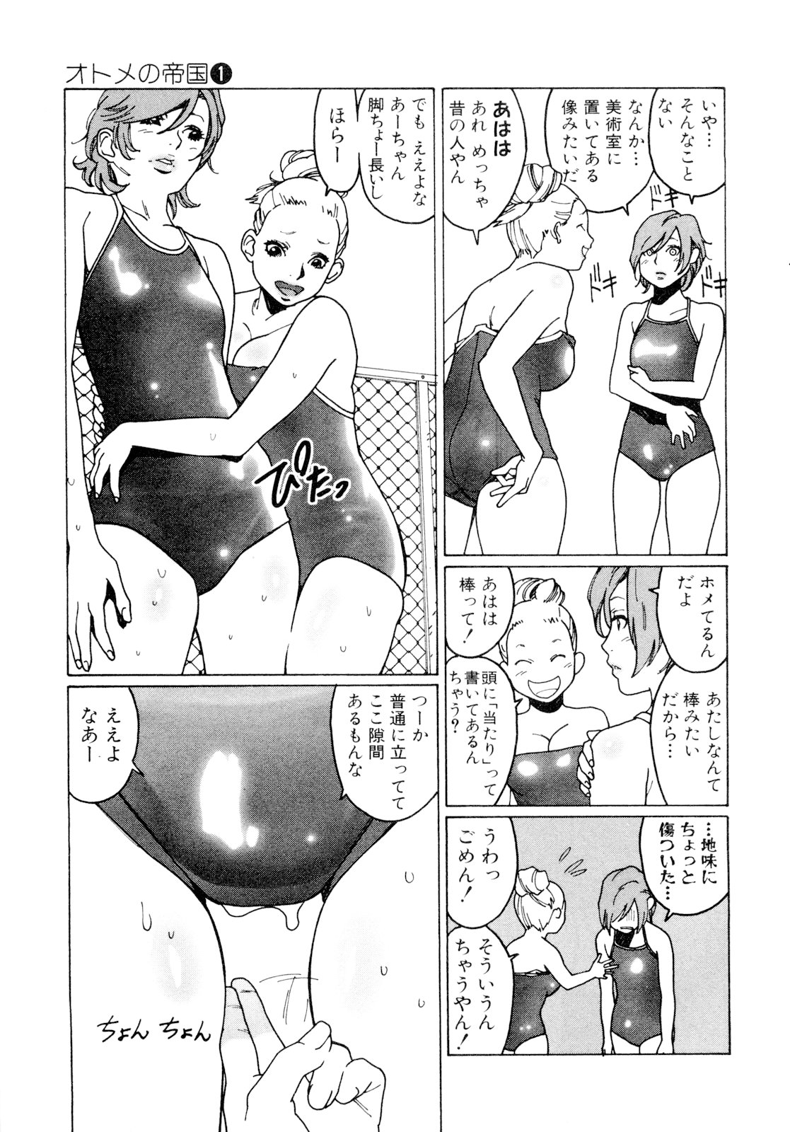 67