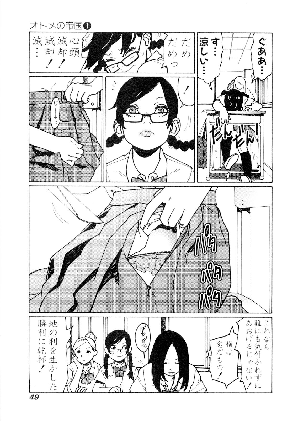 47