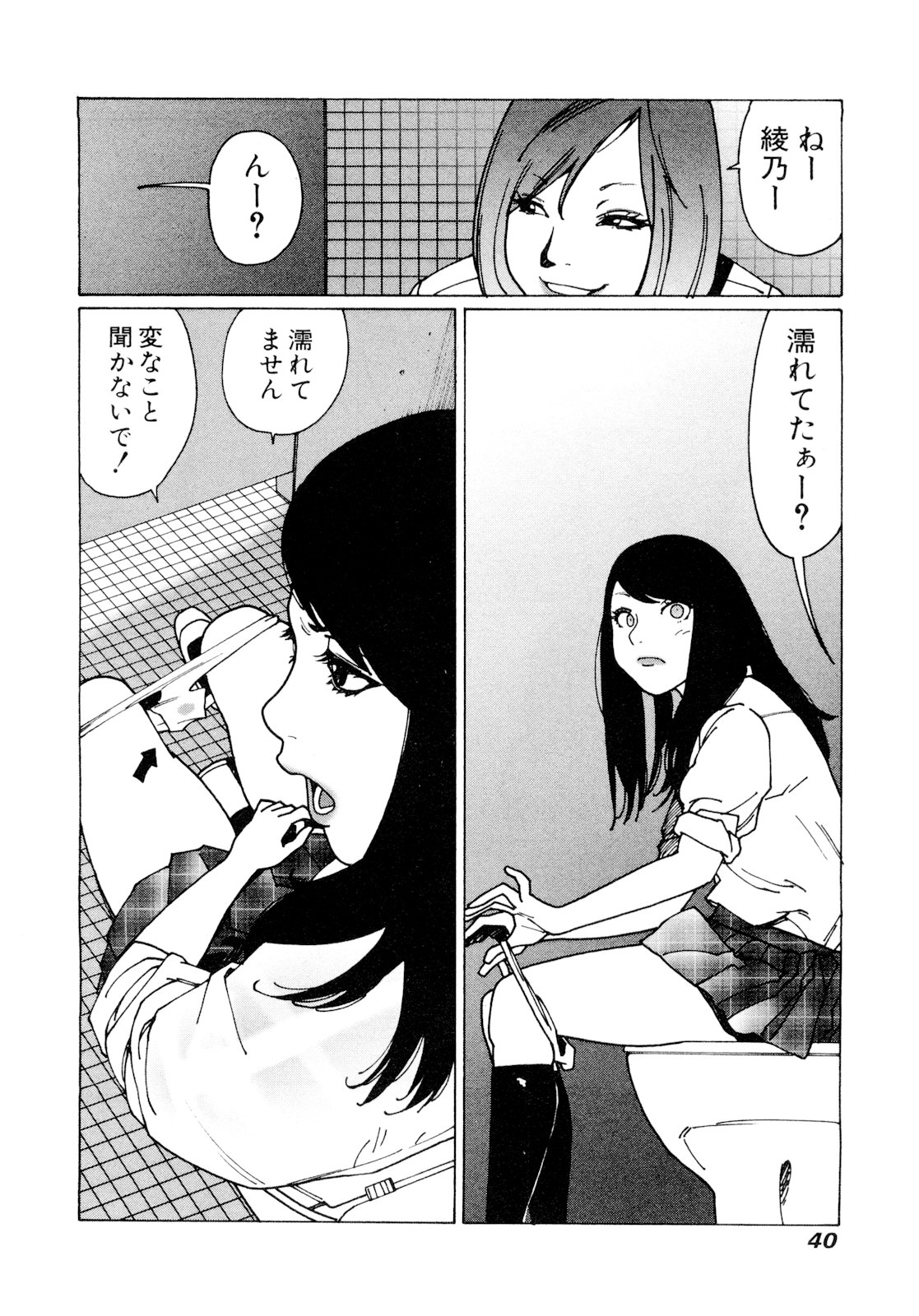 38