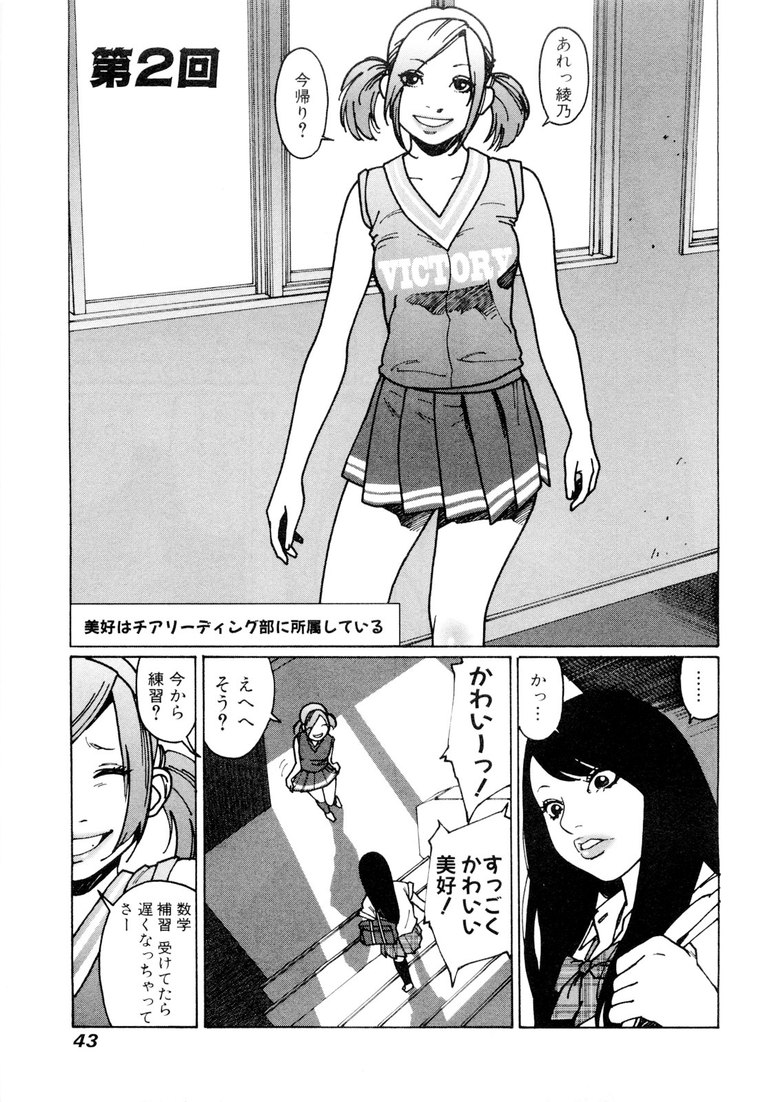 41