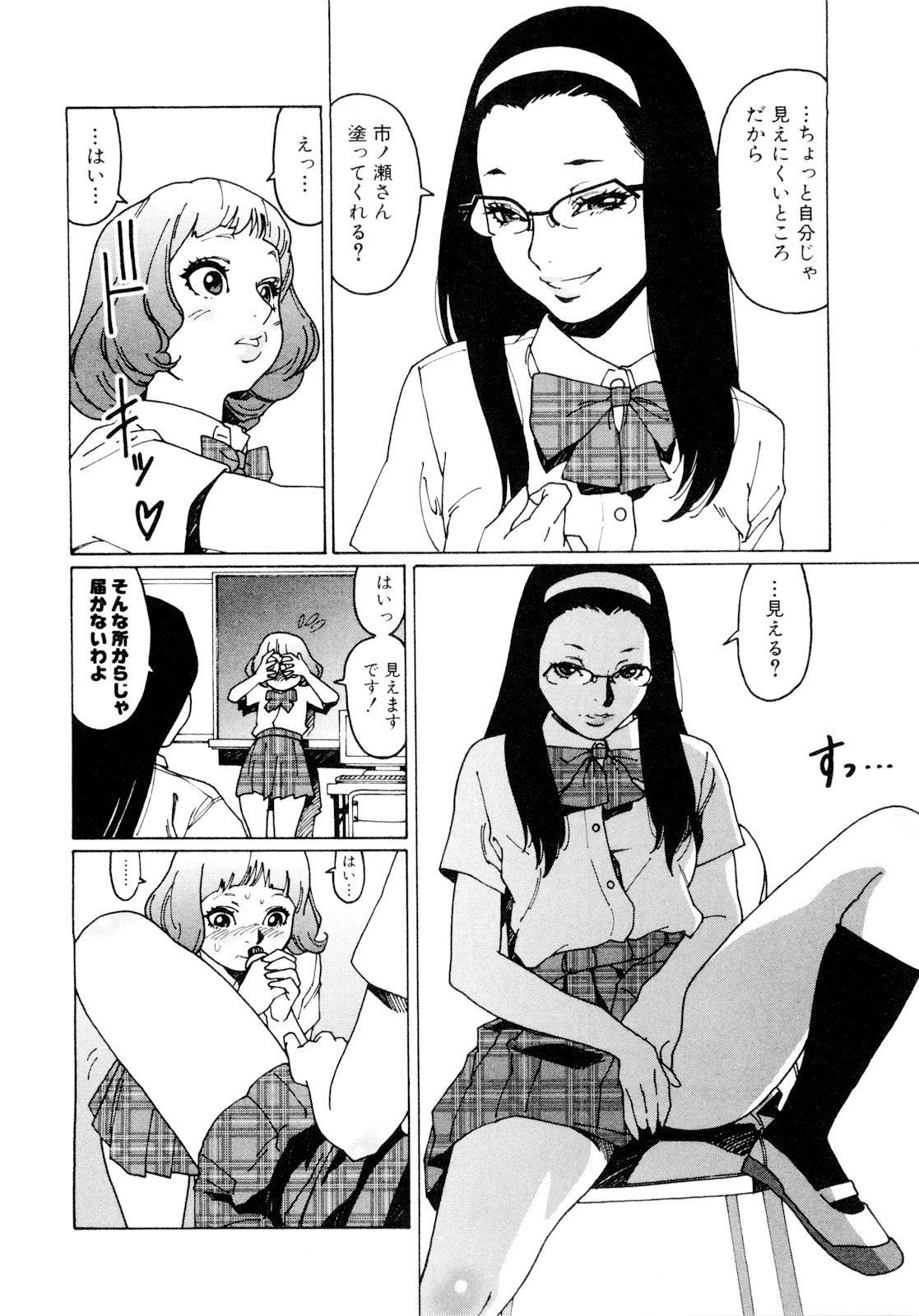 93