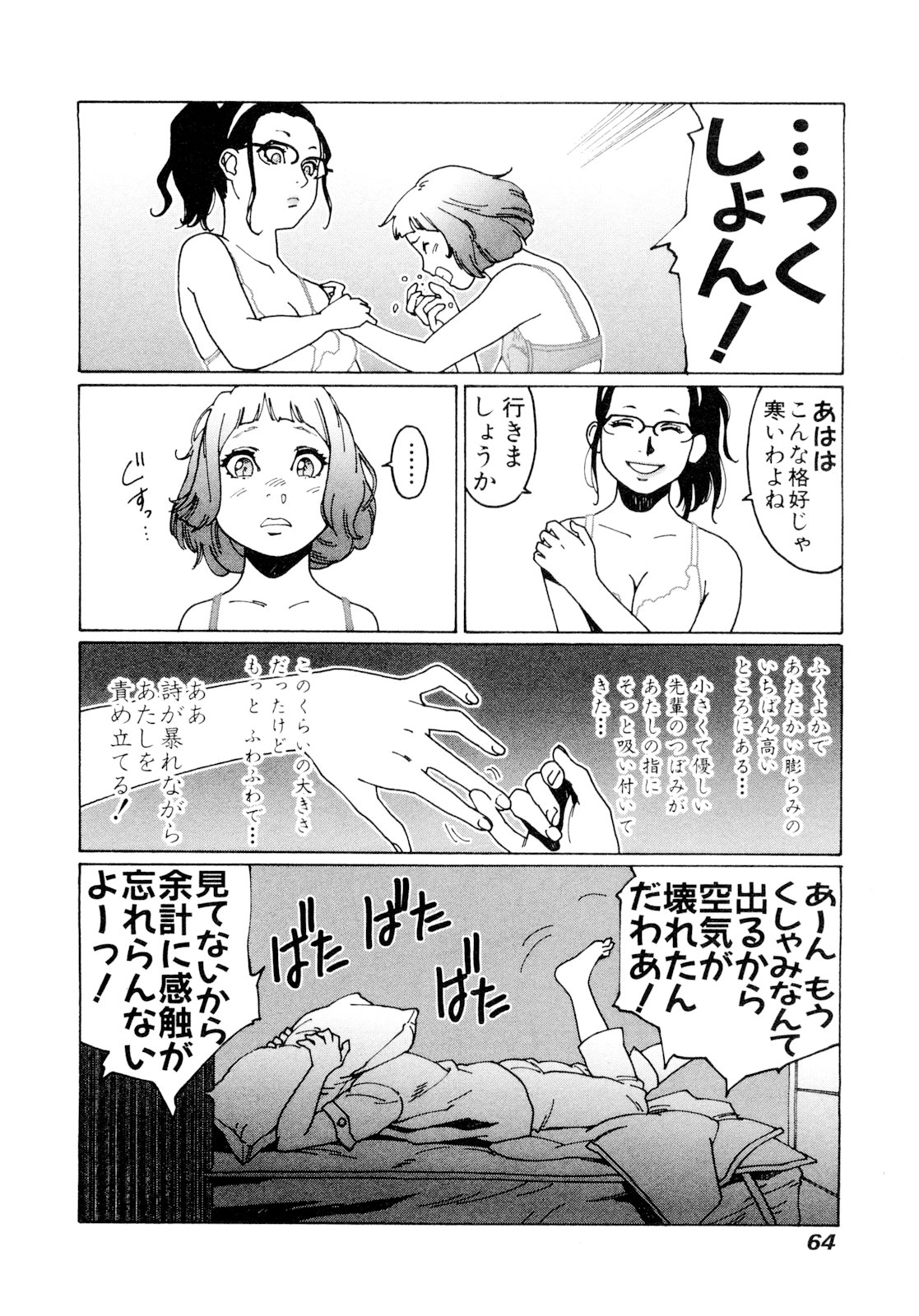 62