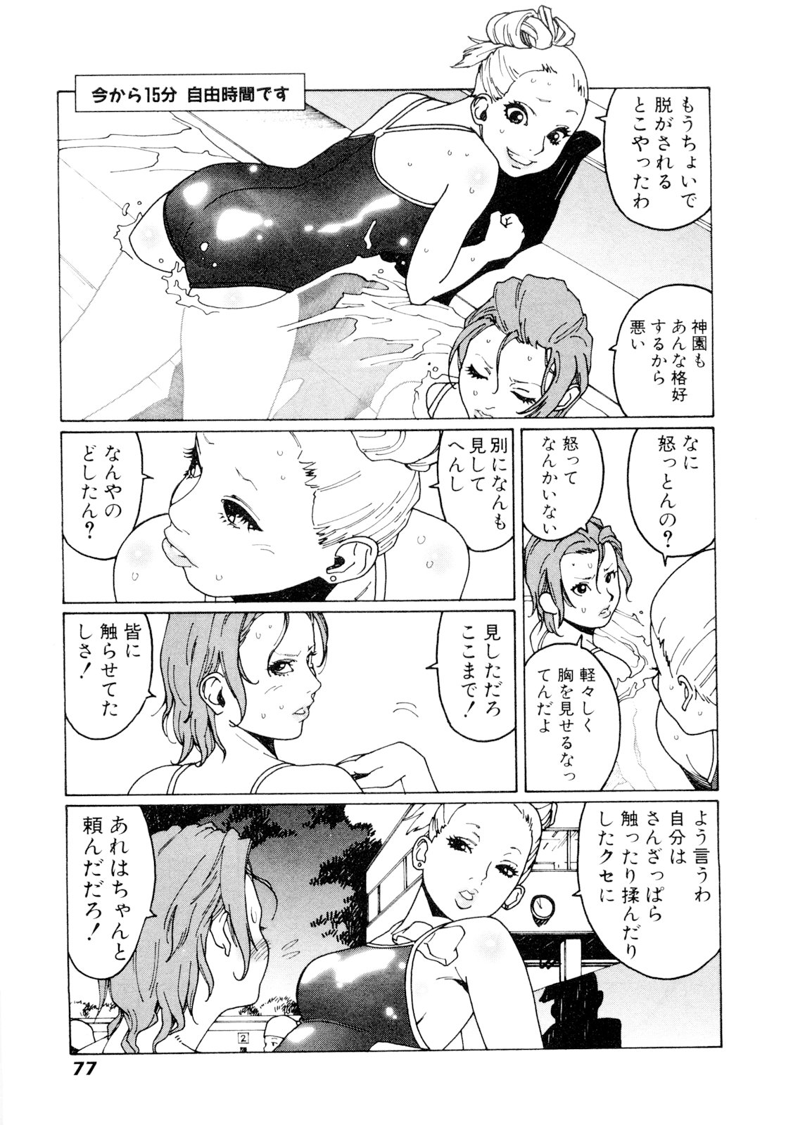 75