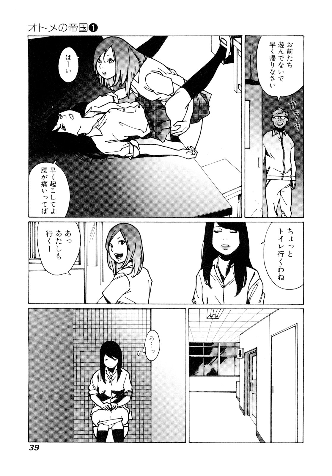 37