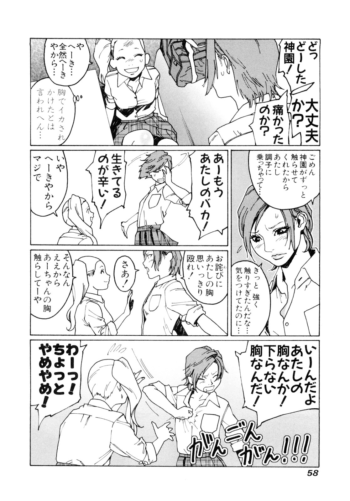 56