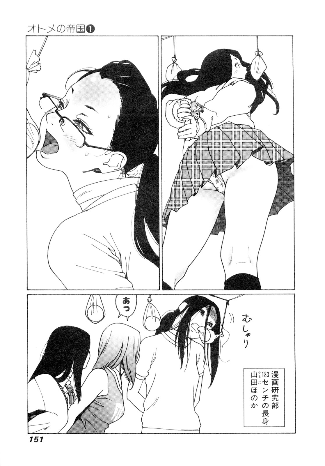 148