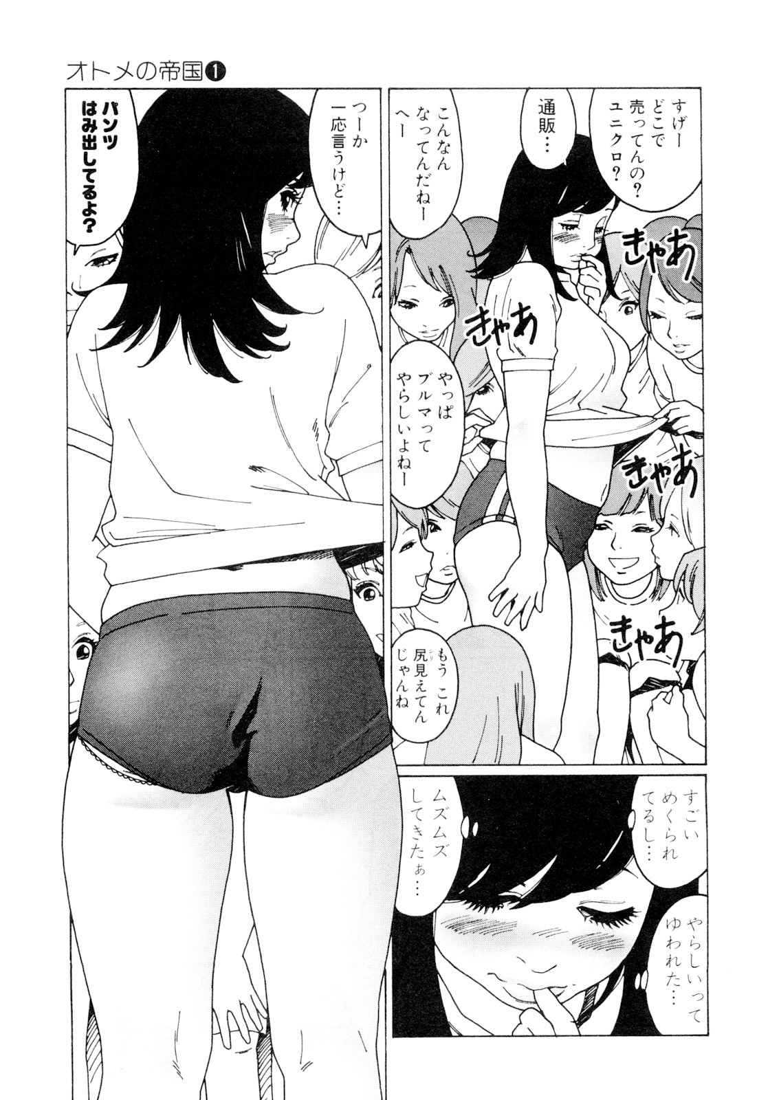 132
