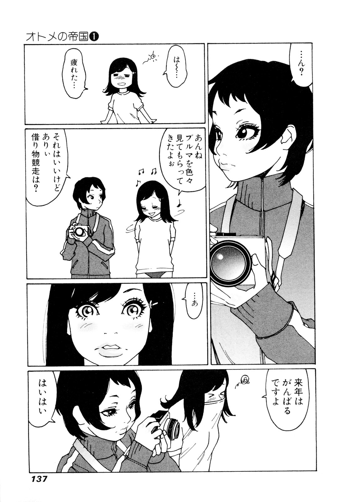 134